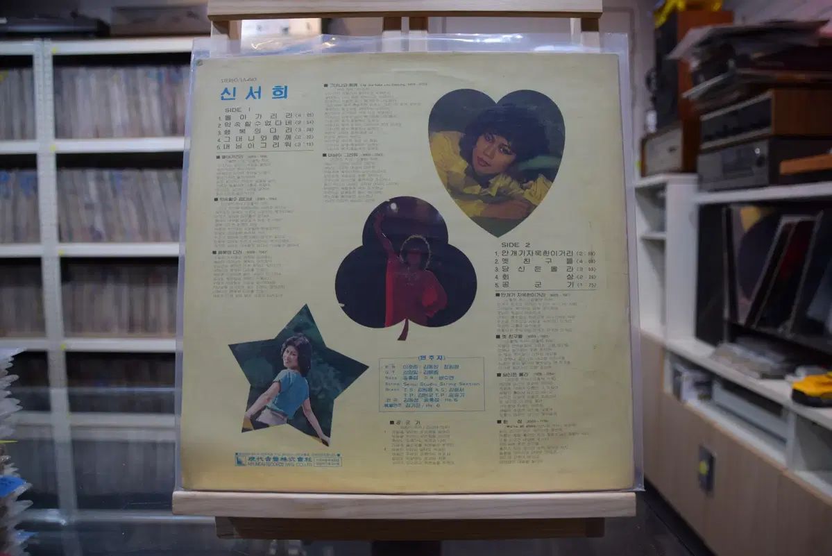 シン ソヒ 1980 早い 特別演奏 キム ギピョ He6 ミント 帰ろう