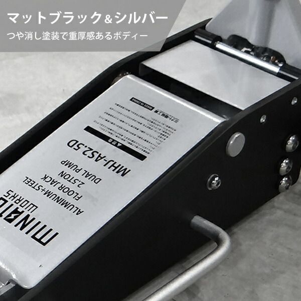 MHJ-AS2.5D-1 2.5トン