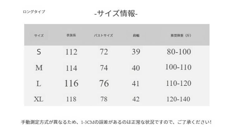 レイヤードフリルワンピース