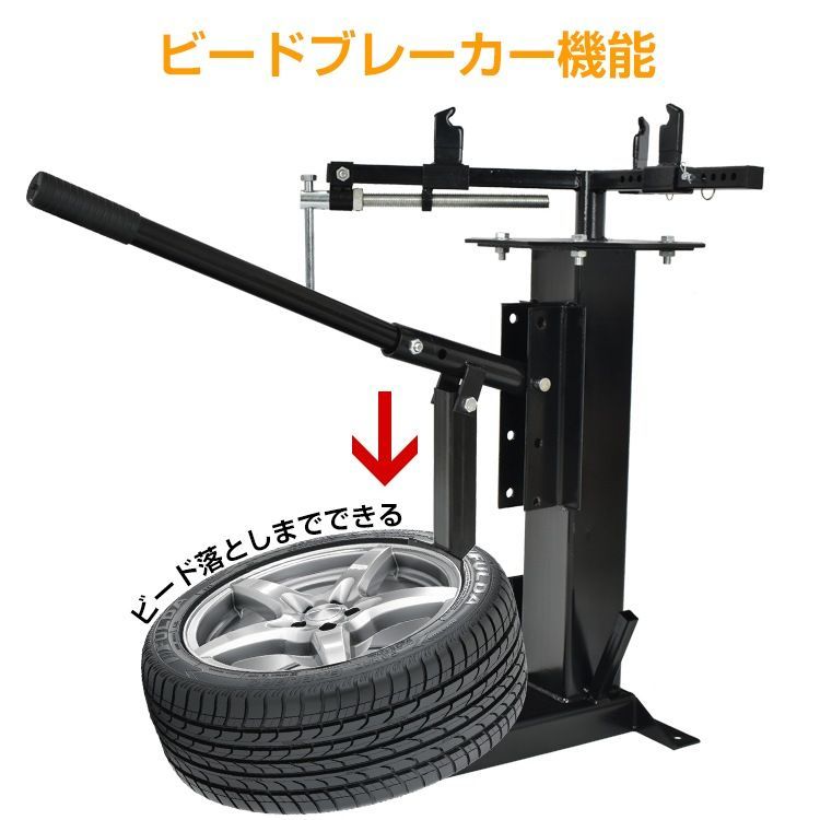4インチ～16.5インチ タイヤ交換