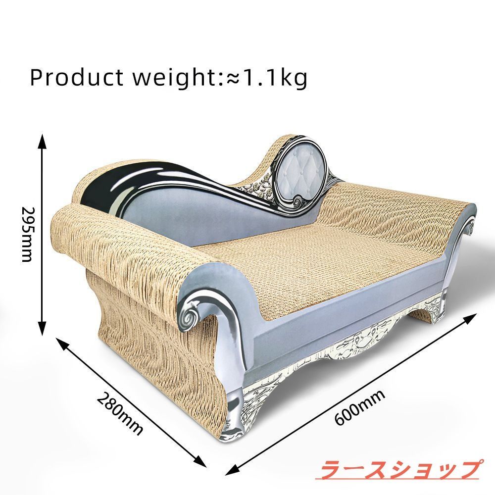 ソファ型 キャットソファ