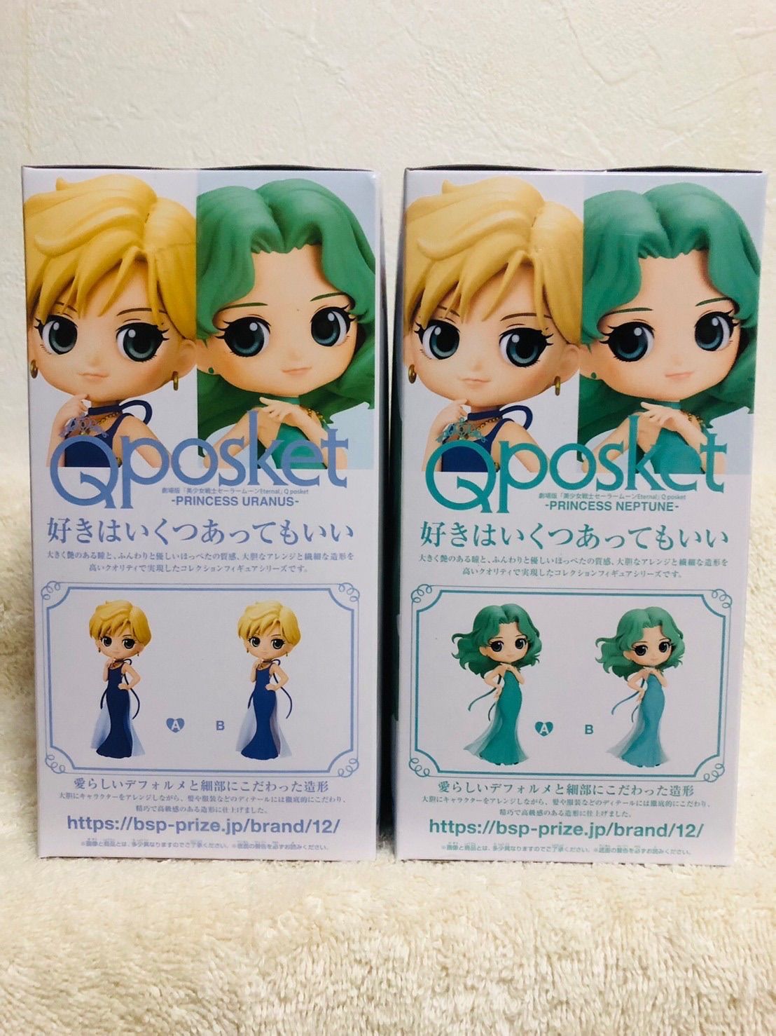 セーラームーン　Qposket フィギュア　ウラヌス　ネプチューン　2個セット Amazon.co.jp: セーラームーン フィギュア セーラー ウラヌス