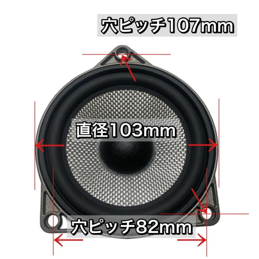 純正 センタースピーカー Bowers u0026 Wilkins Bu0026W カーオーディオ カバー BMW f30 f31 ミッド ツイーター 穴あけガイド  - メルカリ