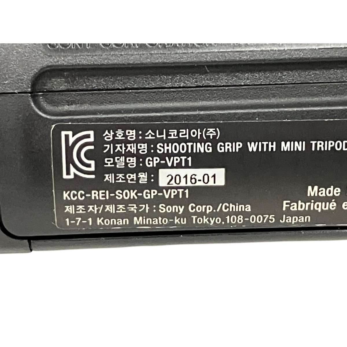 SONY ソニー