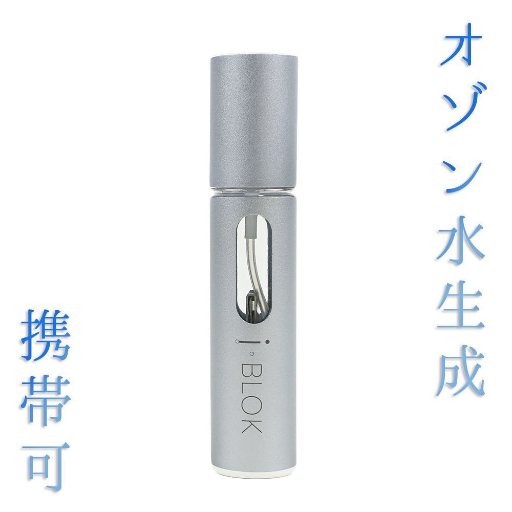 美品➰ピジョンビューティーカンパニーcleanO3 オゾン発生装置 業務用 小型空気清浄機 cleanO3｜理美容器具総合メーカー｜PIGEON