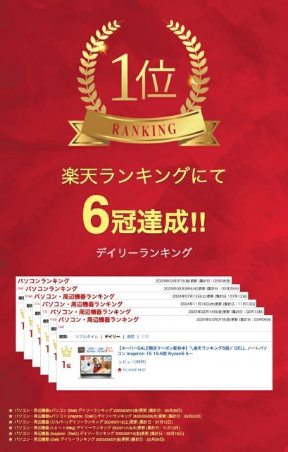 種類33：WPS Office2(Microsoft 互換あり)/Ryzen7 メモリ16GB/即納パックB（設定+ソフト３年） ＼楽天ランキング6冠／ DELL ノートパソコン  Inspiron 15 15.6型  Ryzen5 5720U（Corei7と
