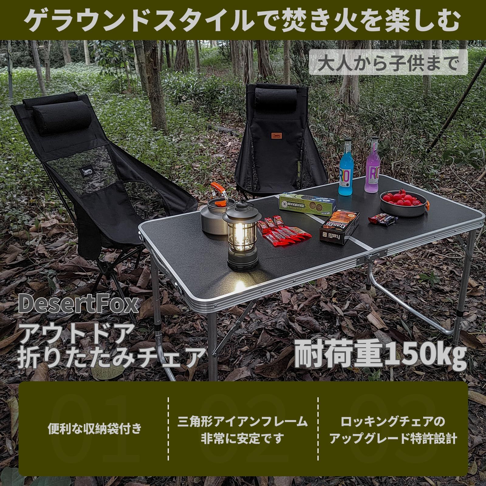 ダッフィー　アウトドアチェア　新品 新品 DesertFox アウトドアチェア 折りたたみ 枕付き 超軽量