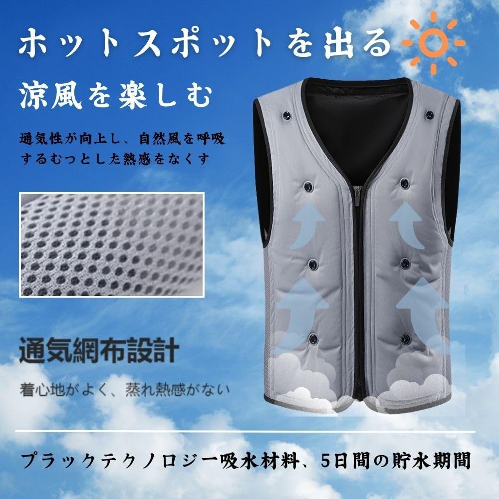 電気-保冷剤不要 物理冷却 冷感 猛暑対策 熱中症対策 男女兼用 作業服 接触冷感 循環式水冷ベストメンズ 通気性 水冷服 涼しい wolass 春夏秋