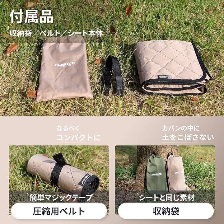 【色: ブラウン】JIMENCE（ジーメンス） レジャーシート 厚手 収納袋付き 楽天市場】JIMENCE（ジーメンス） レジャーシート 厚手 防水 1~3