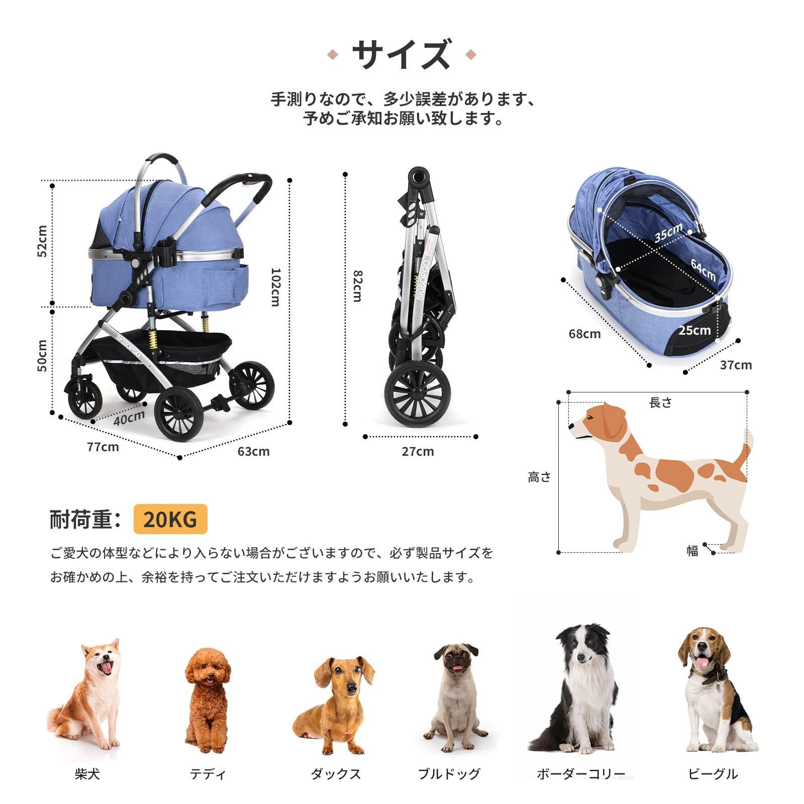 【色: カーキ】SKISOPGO ペットカート 分離型 犬用ベビーカー いぬ用