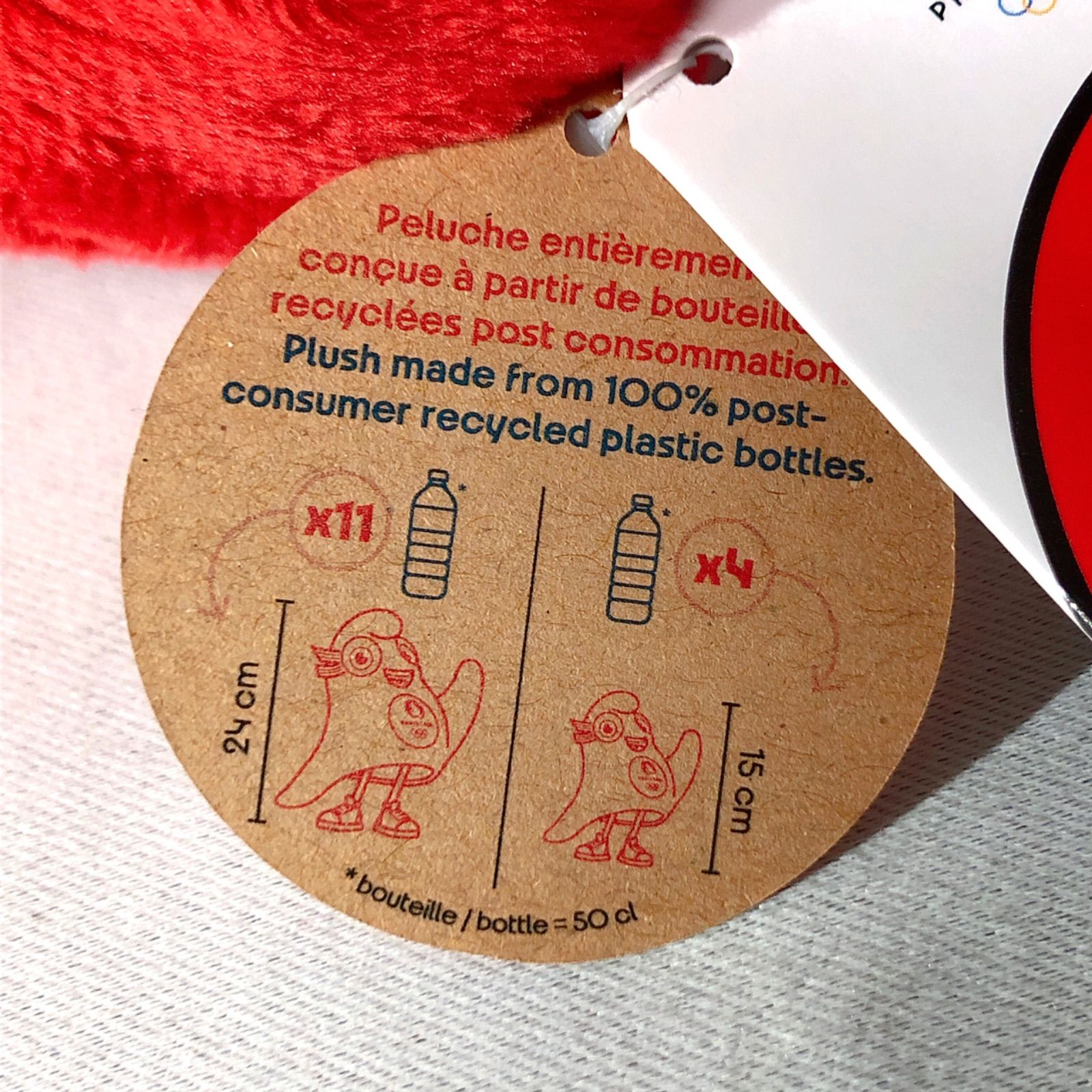 新品 パリオリンピック ぬいぐるみ フリージュ 24cm タグ付き