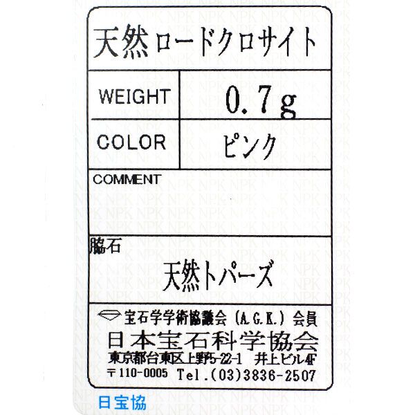 ペンダントネックレス