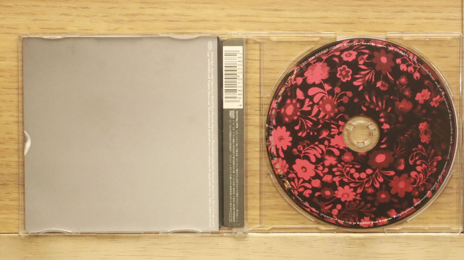 国内盤CD☆元ちとせ/Chitose Hajime□ ワダツミの木 【ESCL2289