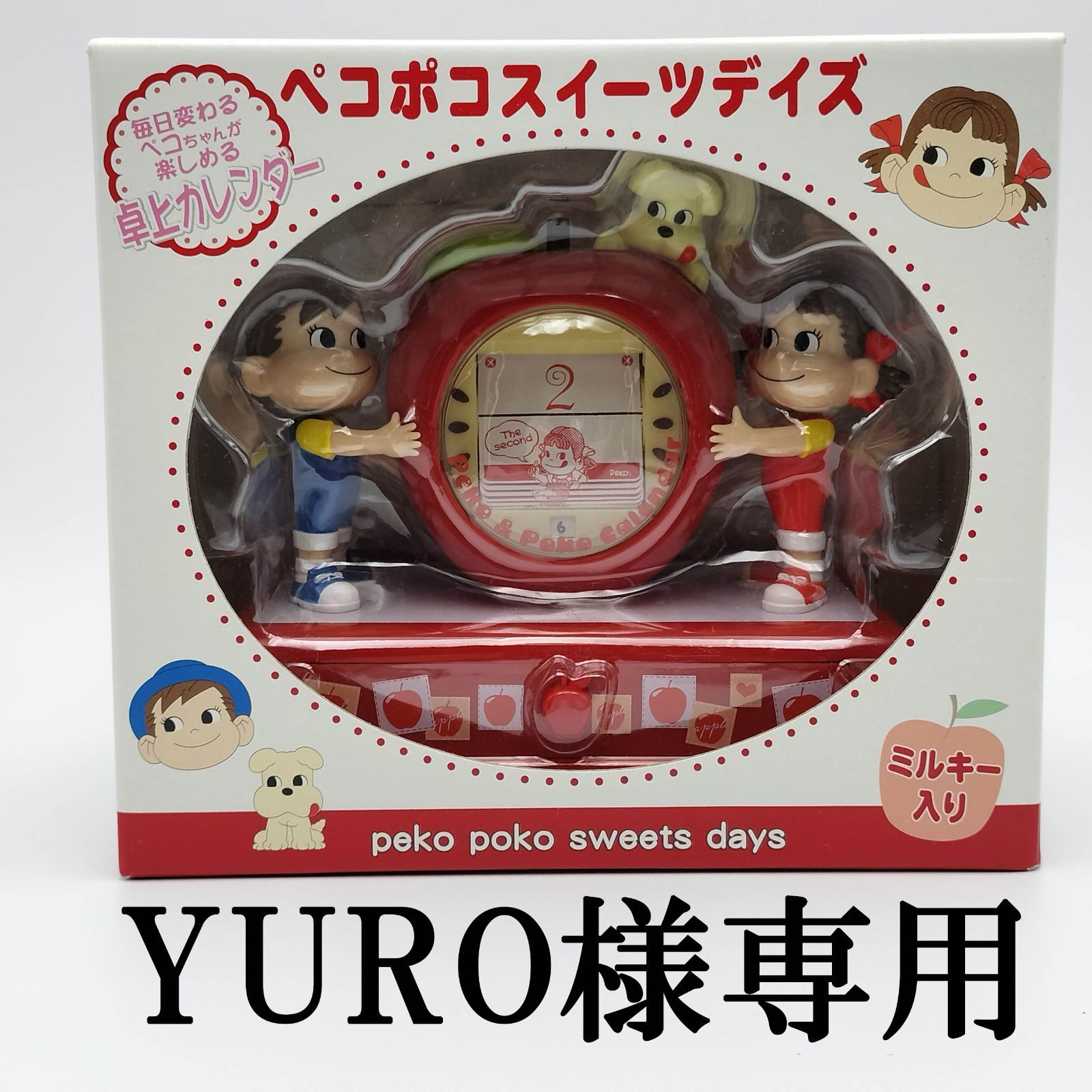 ♡ポコちゃん様専用♡ Pokoちゃん様専用 ペコちゃん様専用 ⭐️ASCE