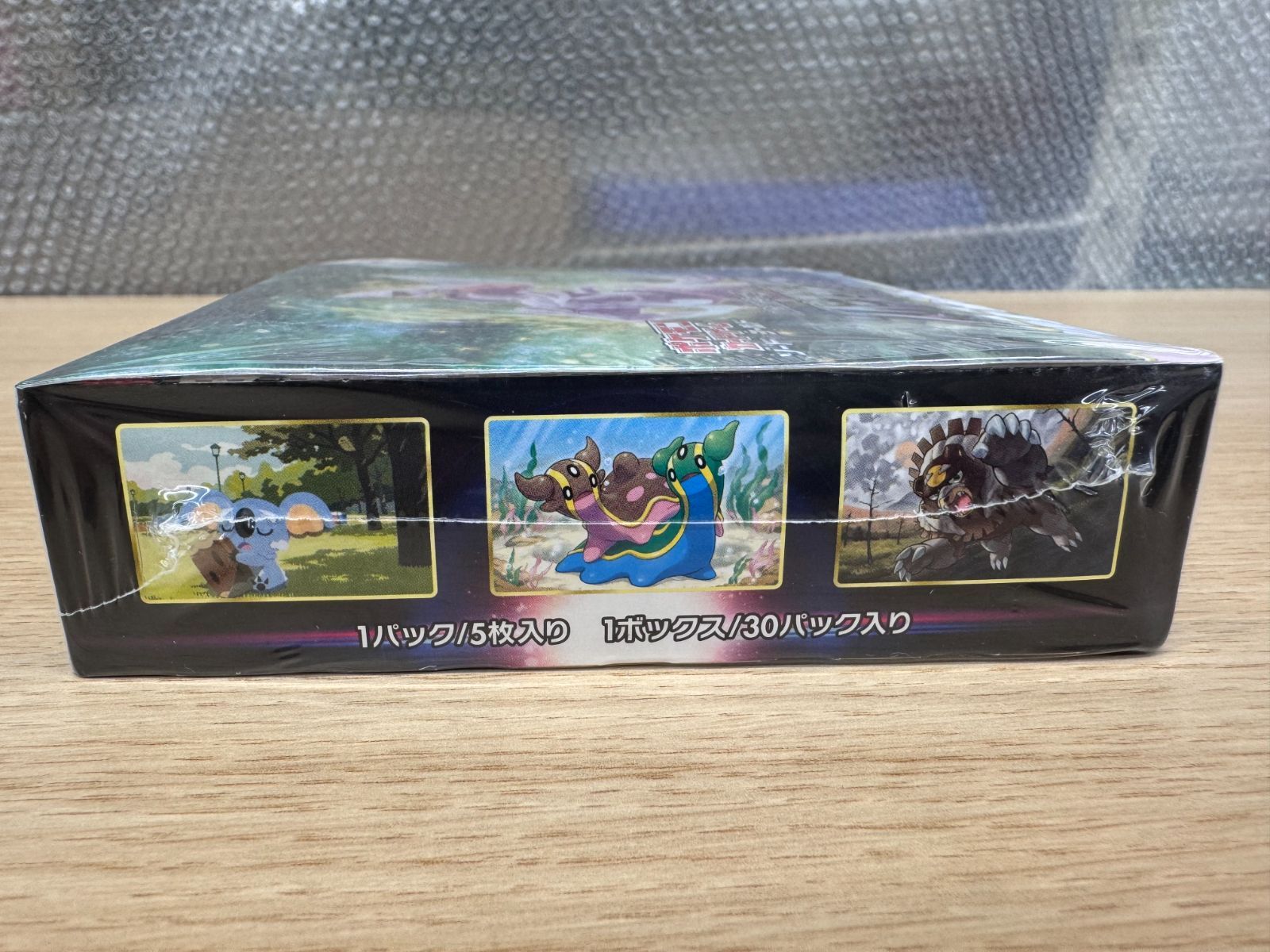 ポケモンカードゲーム ポケモンカード スノーハザード BOX