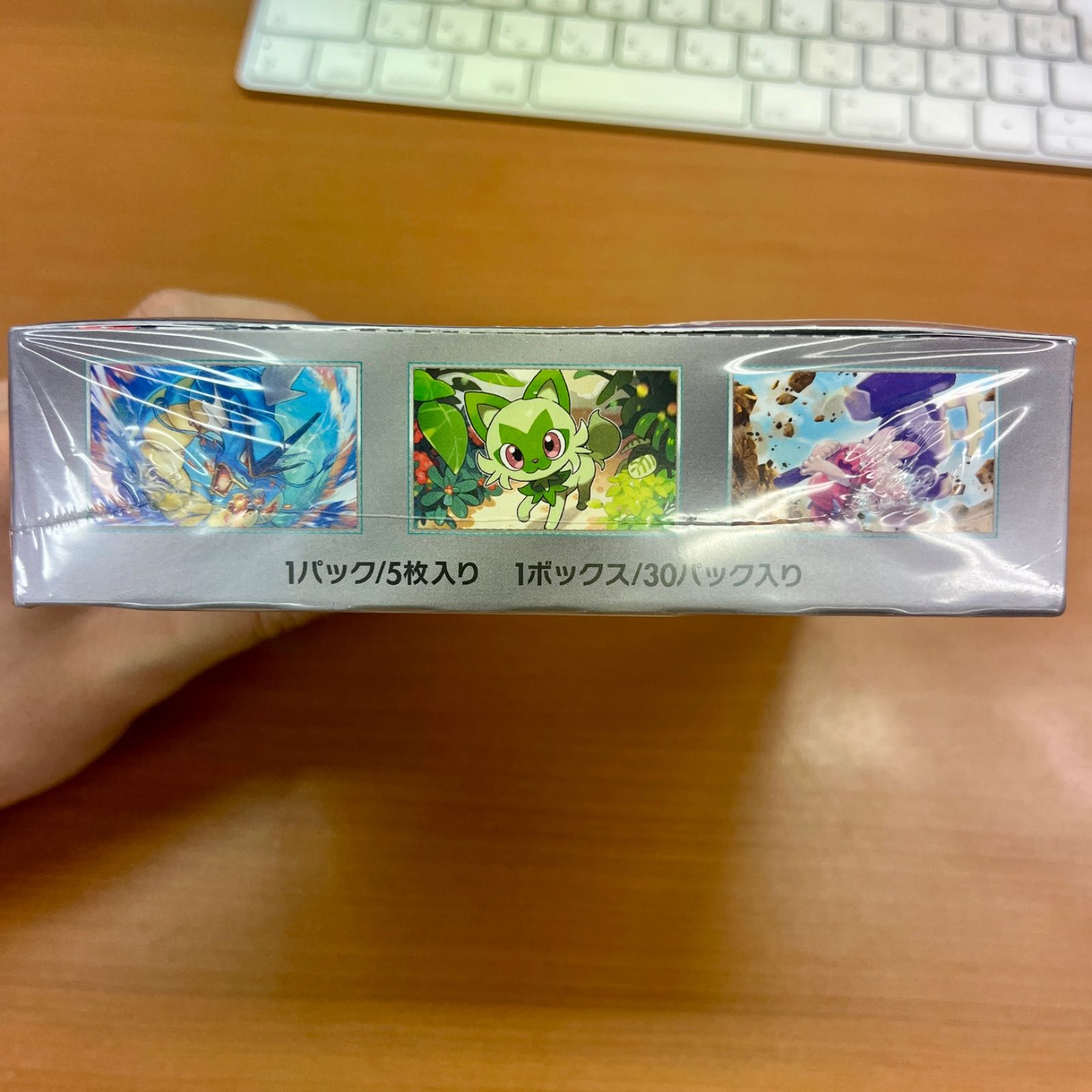 |シュリンク付き BOX