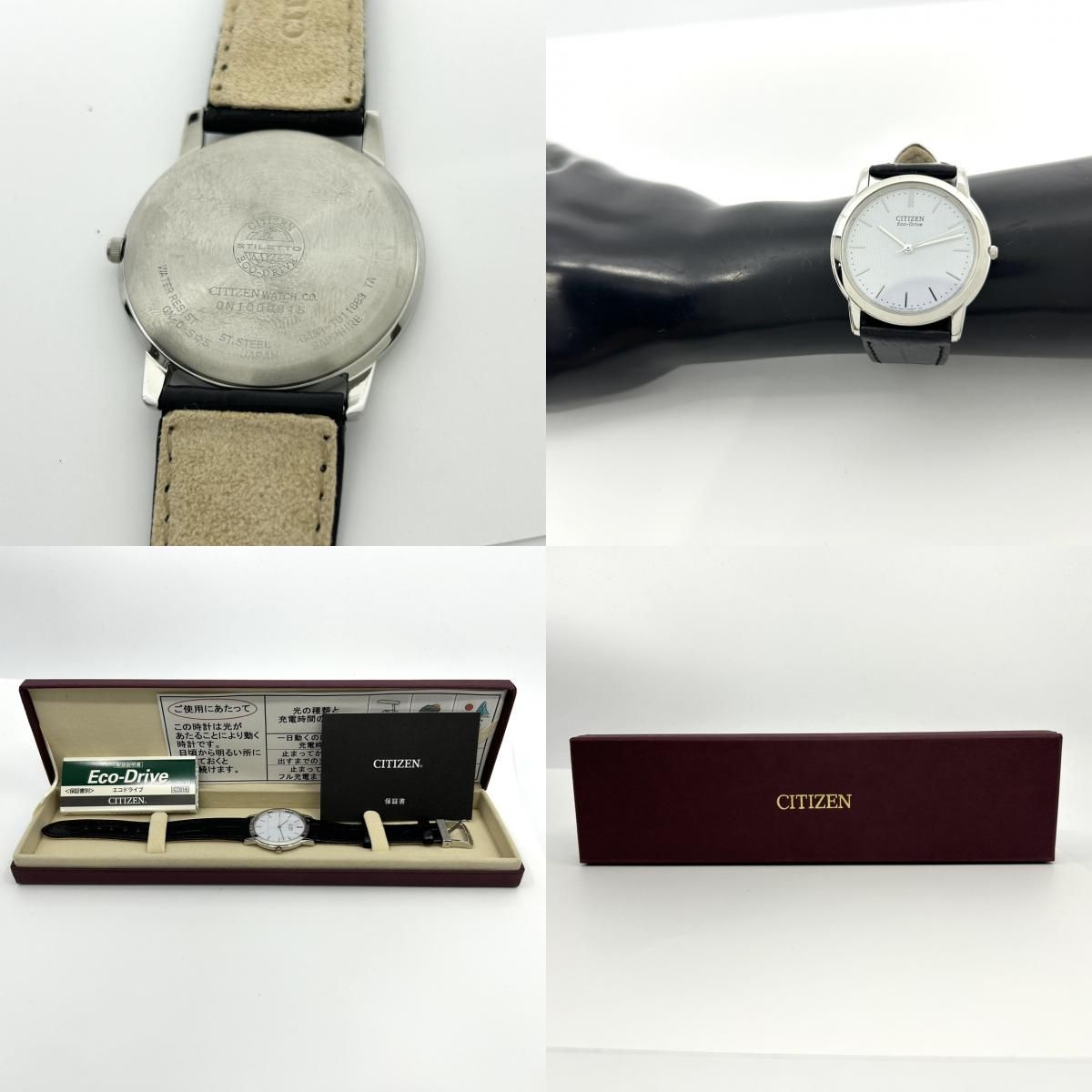稼働品/極美品/箱付】CITIZEN シチズン STILETTO G431-T011683 エコ  