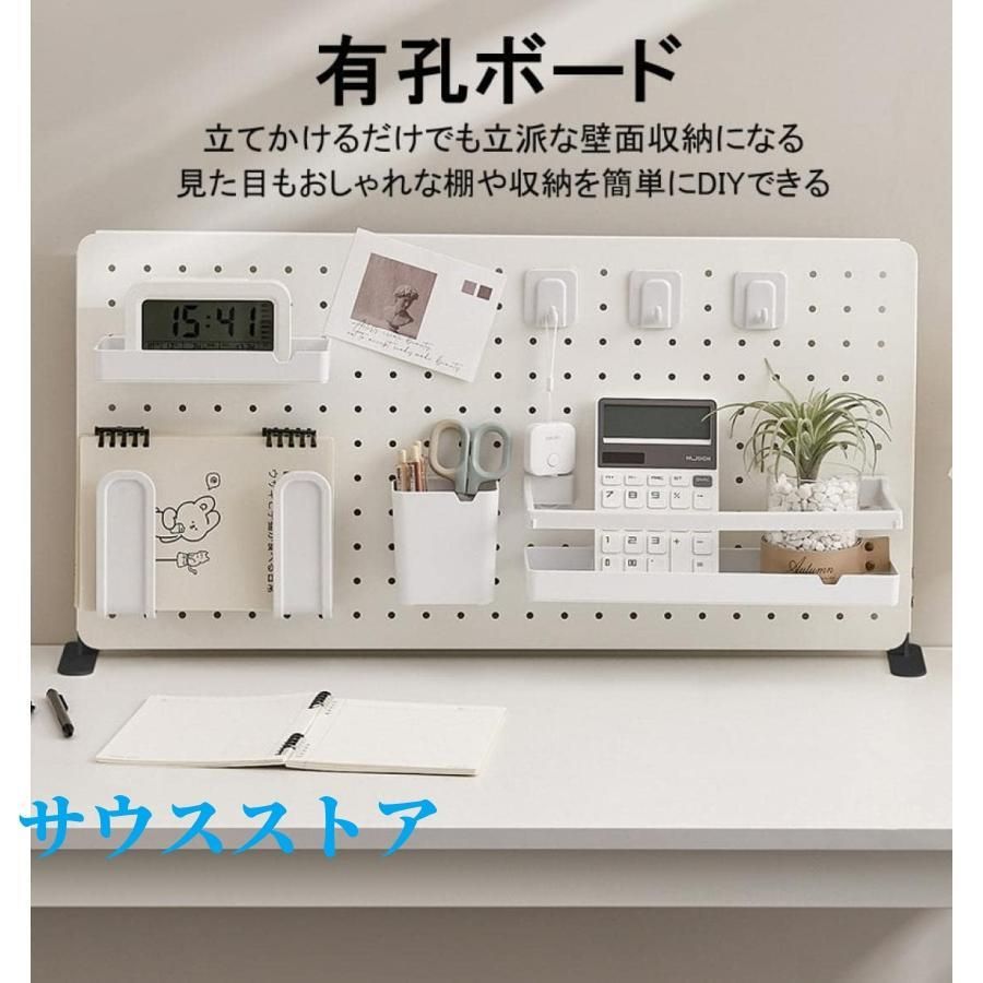 パンチングボード 自立式