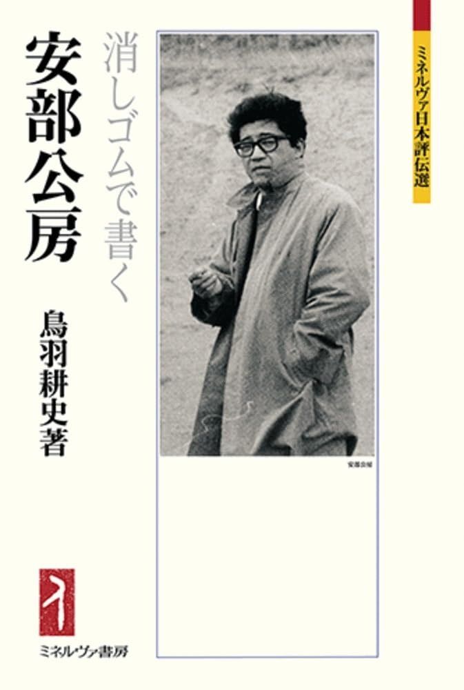 JSMソフビ 毒ガス怪鳥メルバ&サンダーナイト 1期