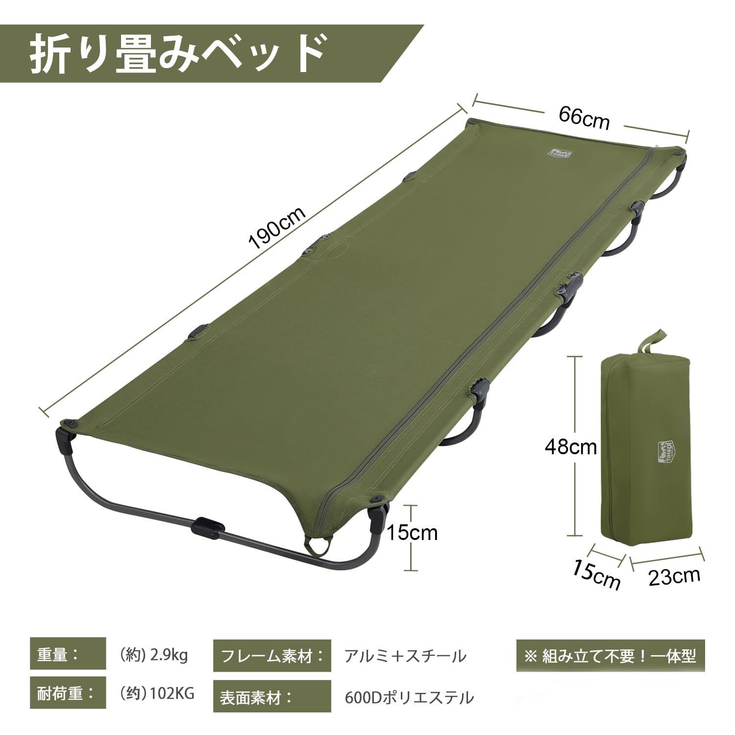 人気商品 30秒ベッド