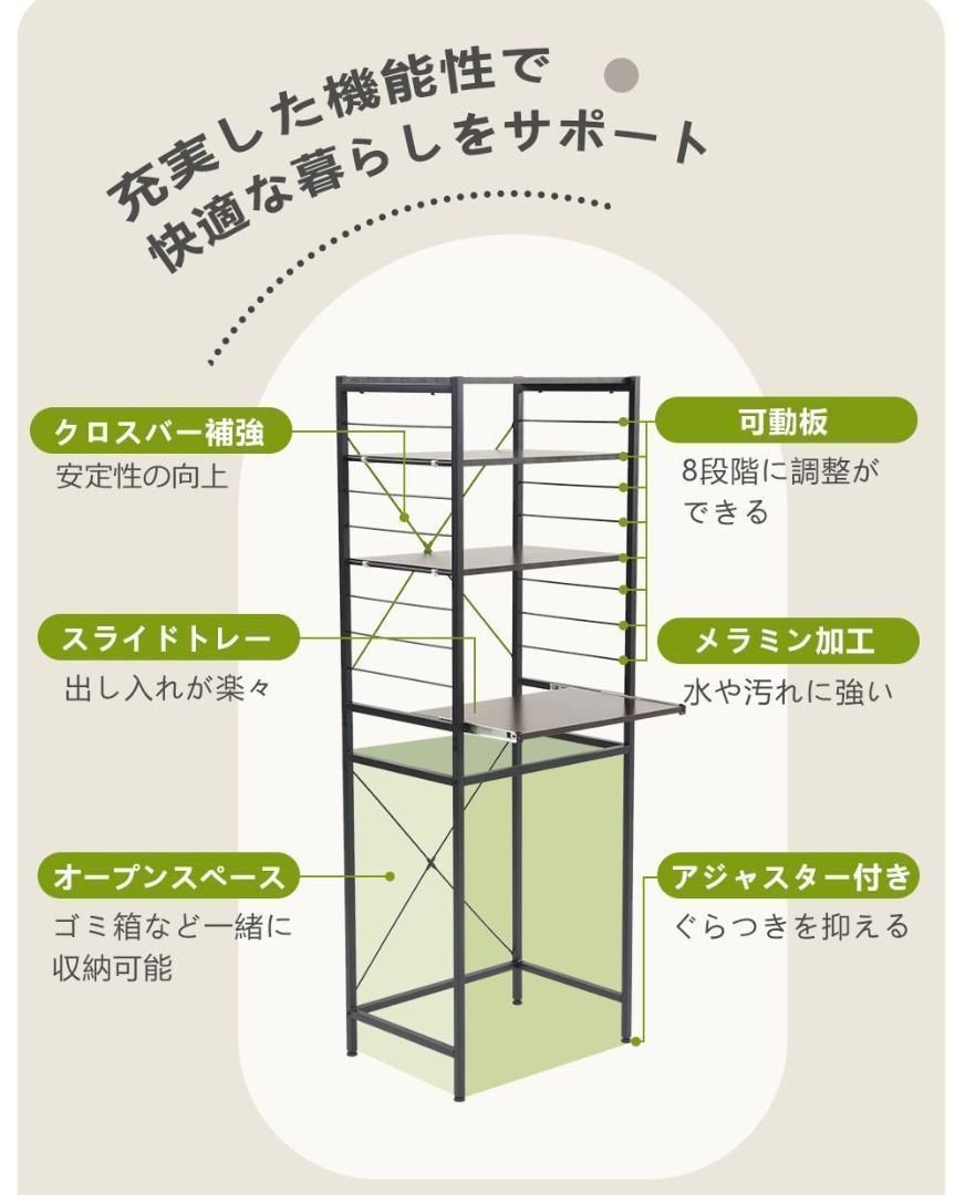 高さ170 ゴミ箱レンジ台