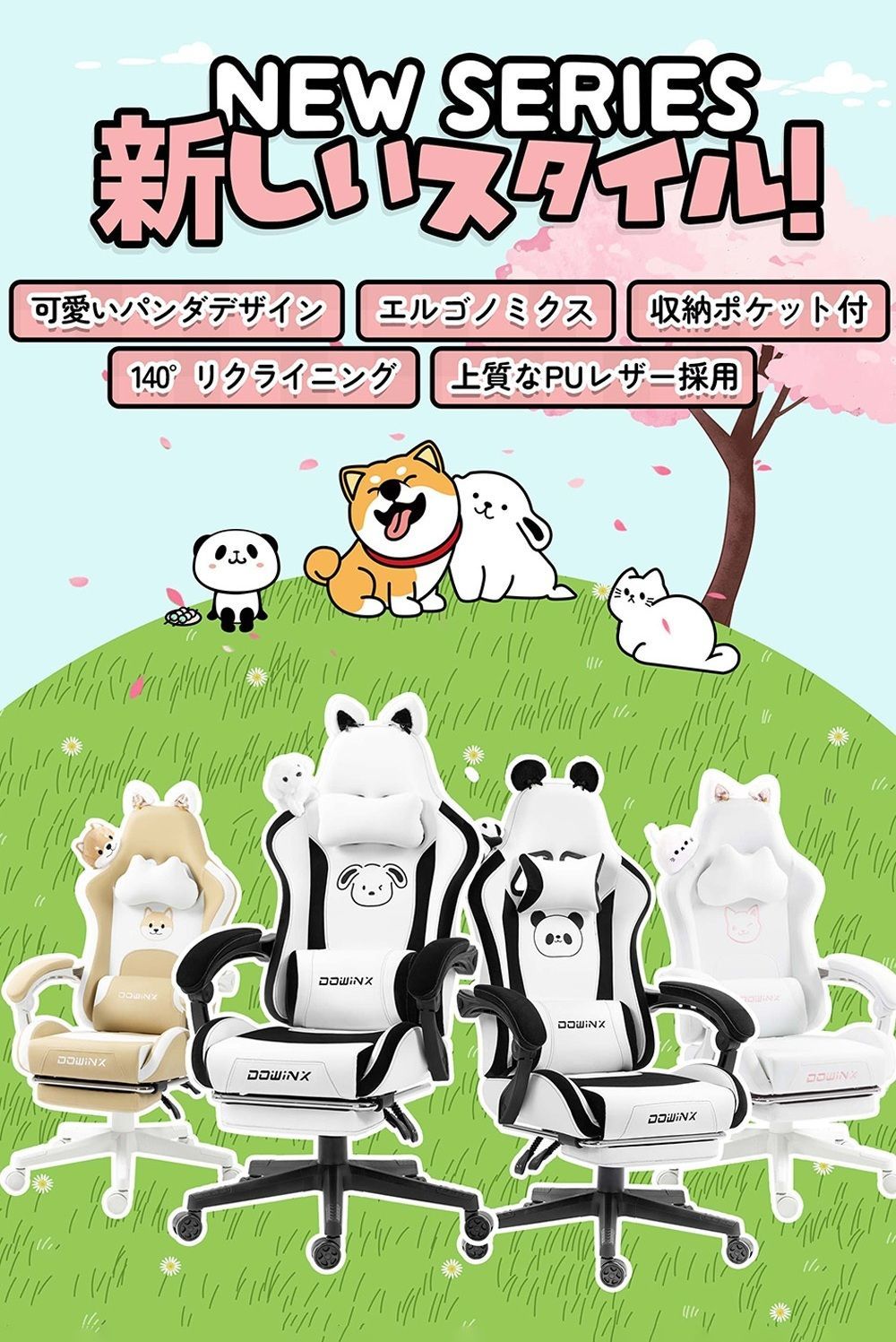 にゃんこ 猫耳