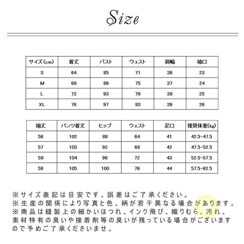 ママ スーツ