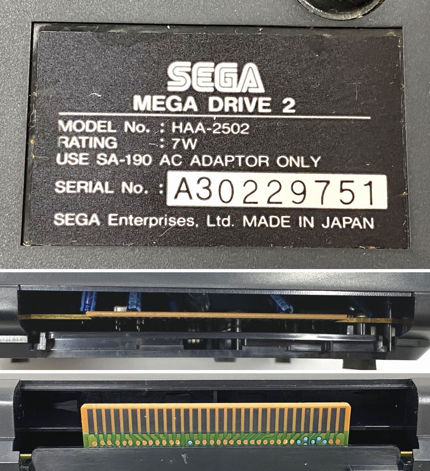 メガドライブ2 本体