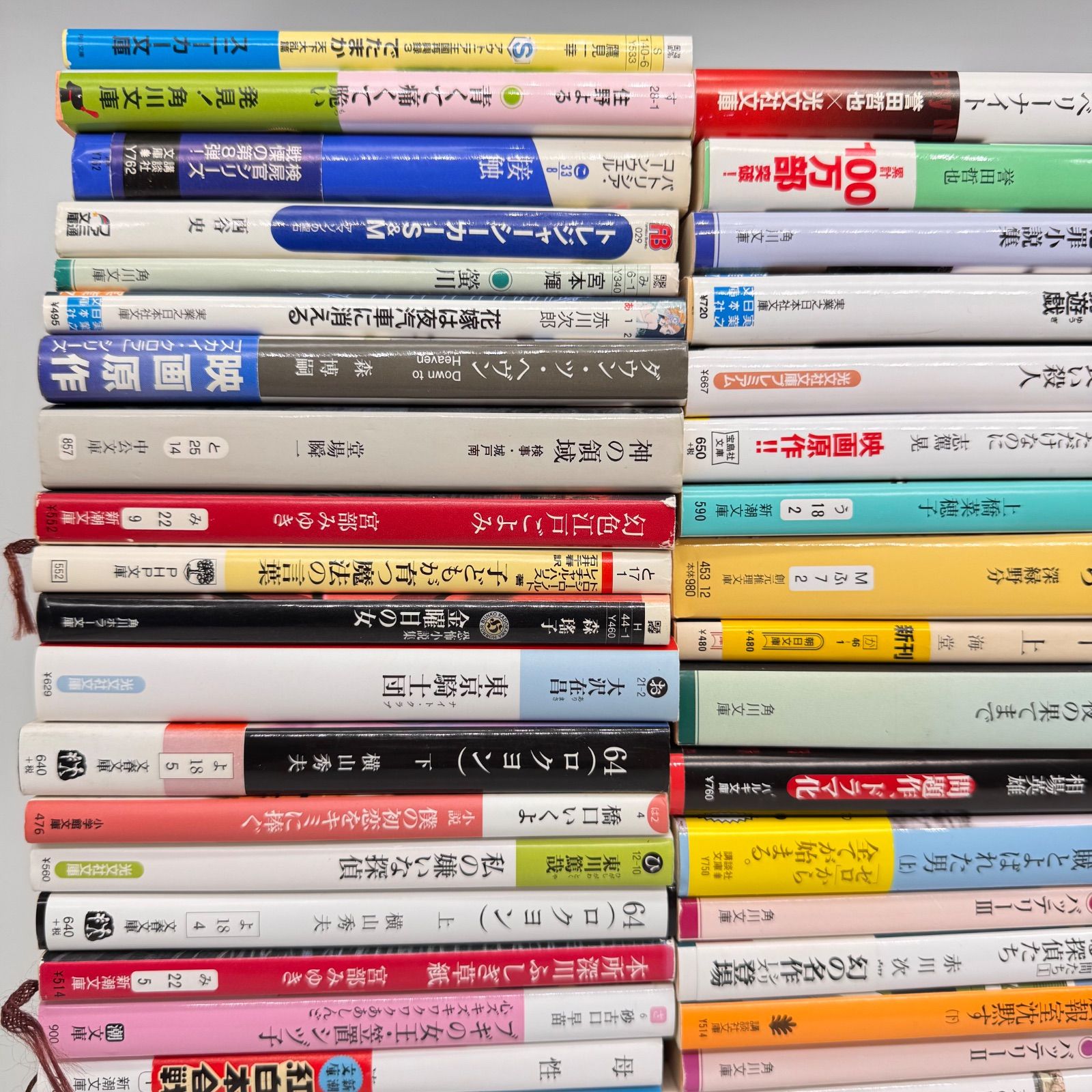 文庫本　まとめ売り　100冊セット 片岡義男 小説 文庫本まとめ売り74冊セット オール初版 - メルカリ