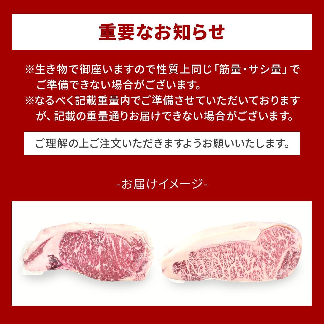 約９５０g ×2個