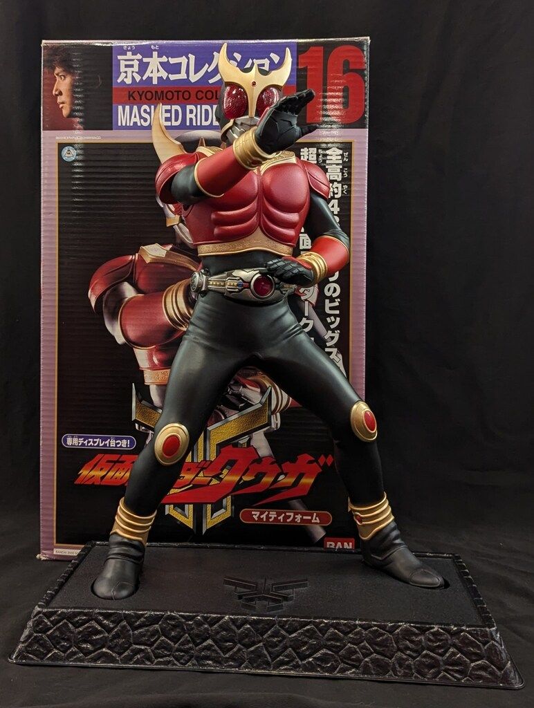 バンダイ 京本コレクション 仮面ライダークウガ 仮面ライダー