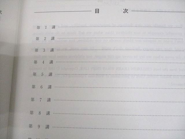 河合塾 トップレベル・国公立大学医学部コース 医進英語 テキスト通年セット 2022 計14冊 118L0D 河合塾 国公立大医学部コース 医進英語 テキスト通年セット 2022