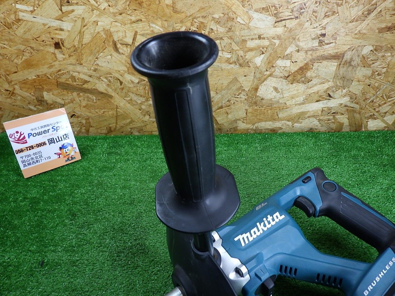 18Vモデル マキタ かくはん機 UT 130 D 本体のみ プロペラ付き 品