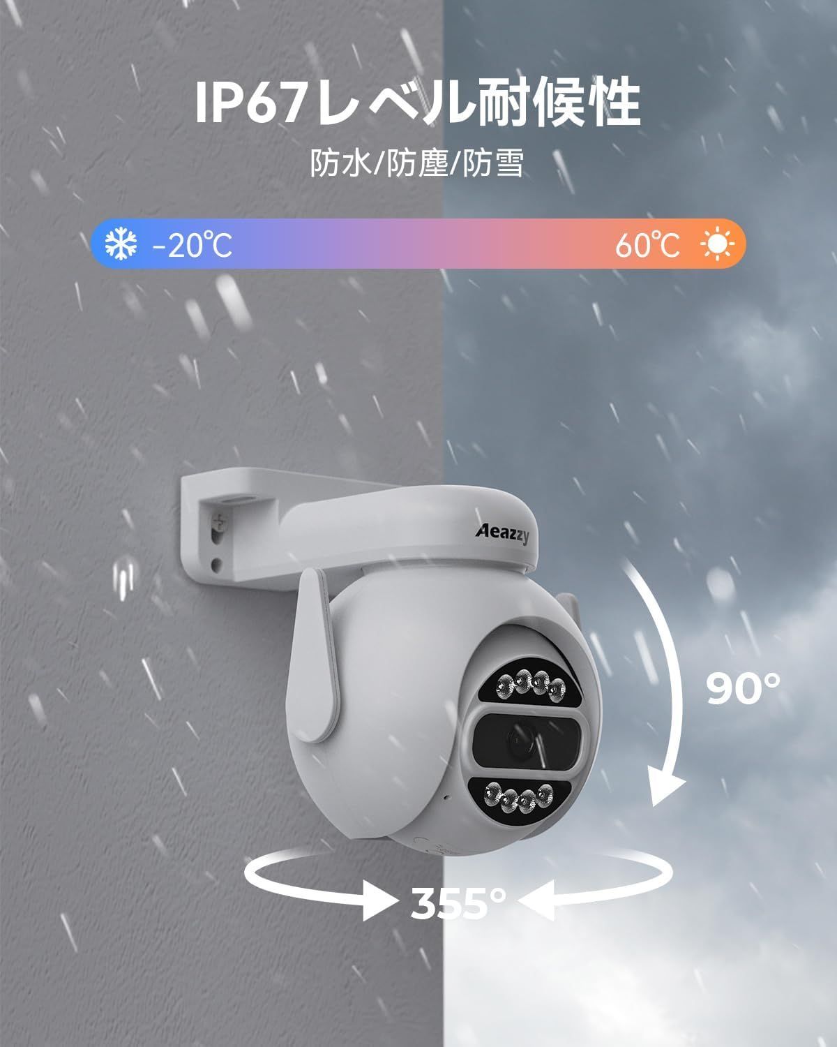 【AI人体検知】防犯カメラ 500万画素対応 ワイヤレスカメラ 工事不要 3TB Amazon.co.jp: Jennov 防犯カメラ 屋外 ワイヤレス 500万画素