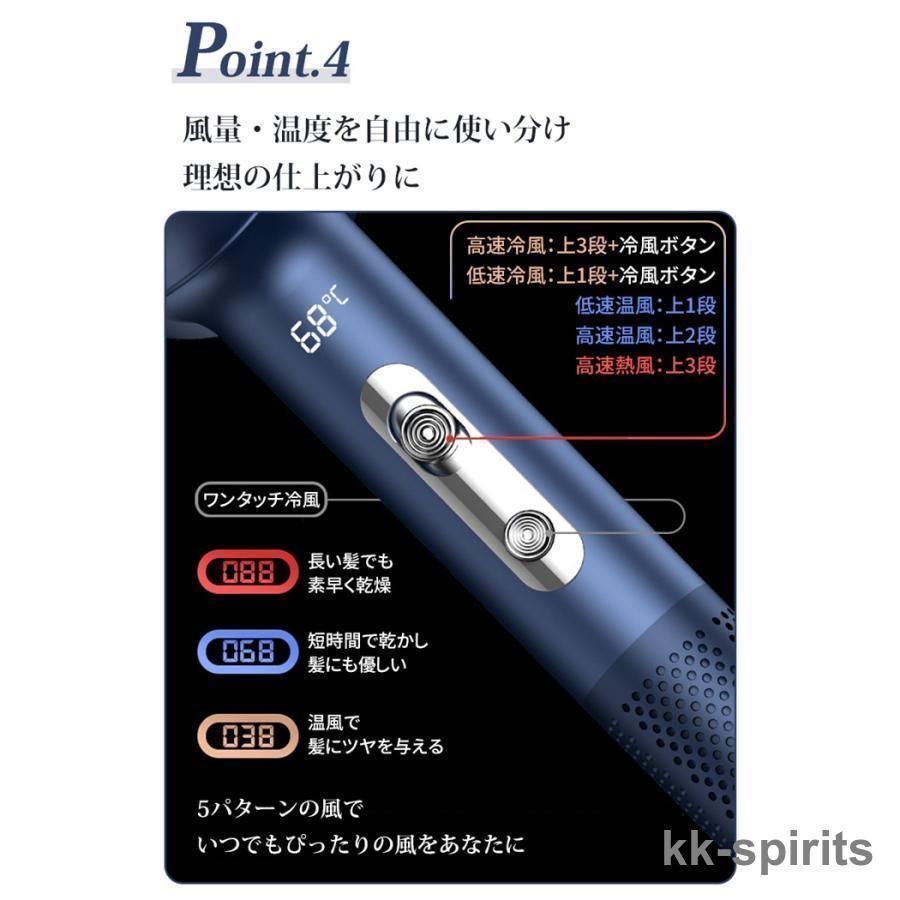 3段階風速 温度調整