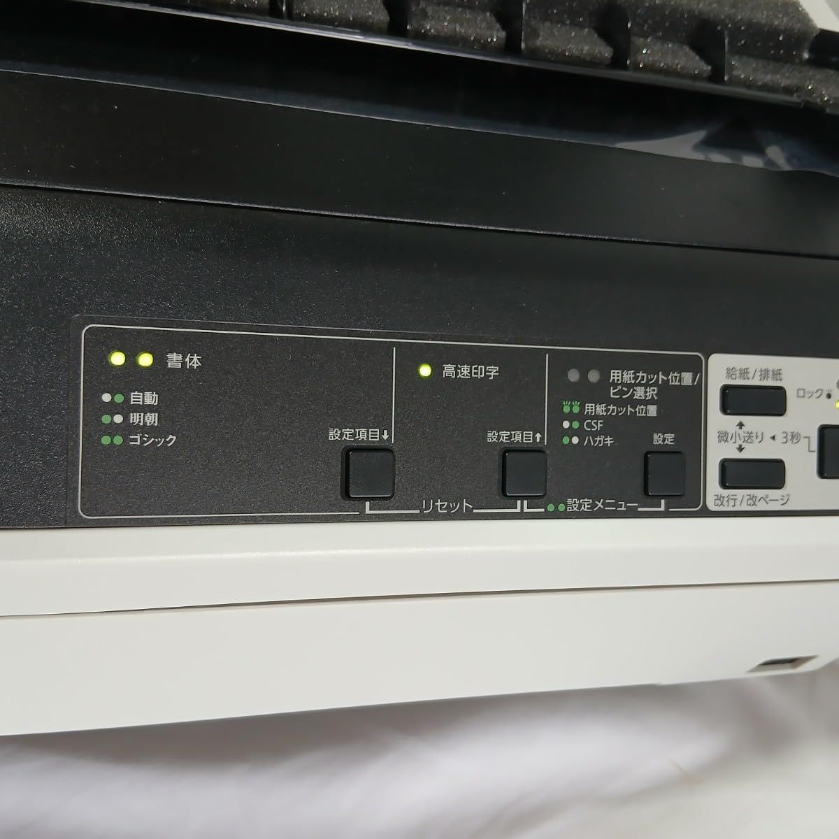 No.3810 エプソン 136桁 ドットインパクトプリンター VP-D1800 WWW_MEBLE-SODAR_PL