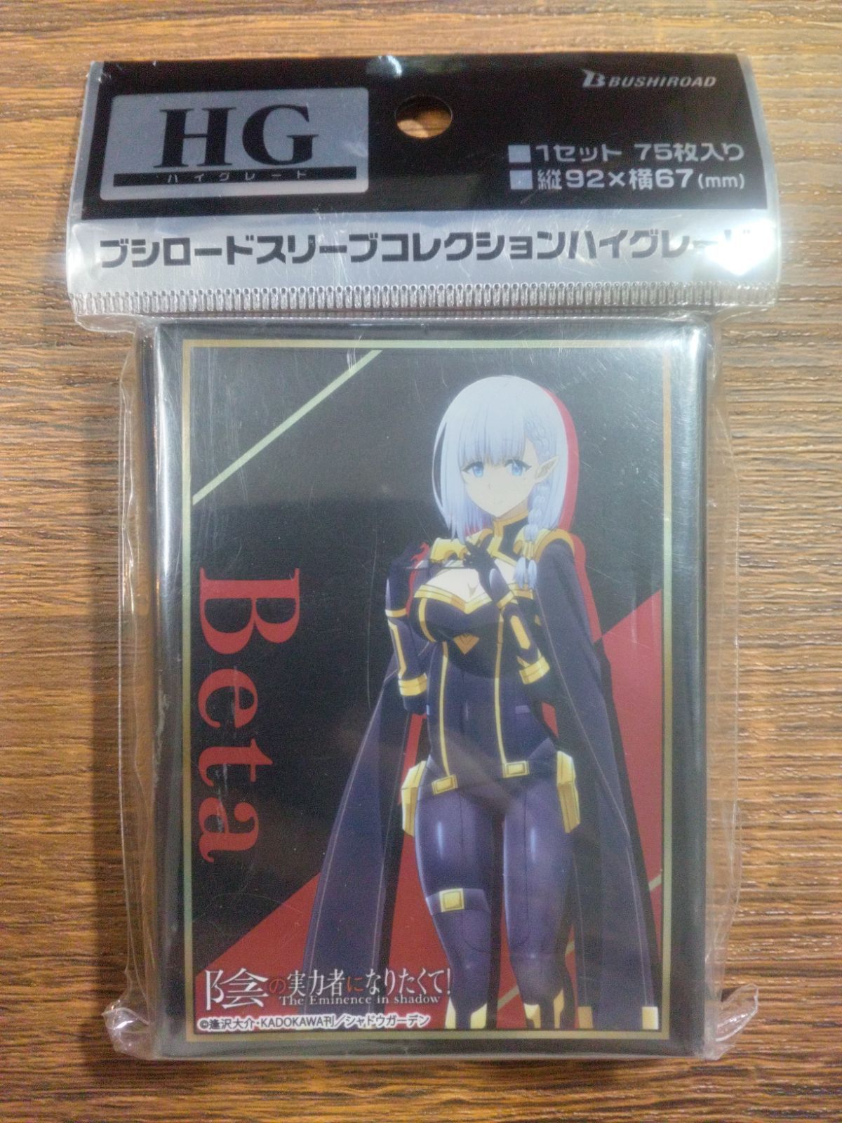 ぼっち・ざ・ろっく！　ブシロードスリーブコレクションハイグレード　未開封5種③ Amazon | ブシロード スリーブコレクション ハイグレード Vol