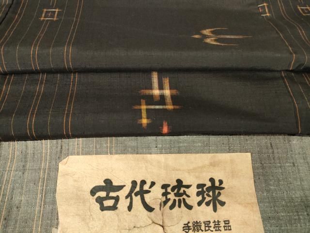 平和屋着物▽上質な紬 単衣 絣文 正絹 逸品 DAAT9488az