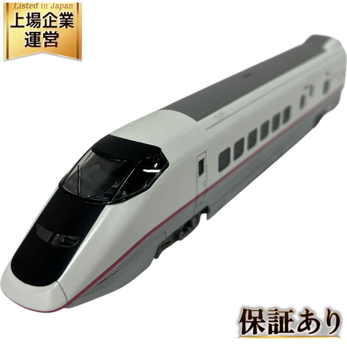 最終値下 TOMIX JR 東日本 E3系秋田新幹線こまち 92725 Nゲージ