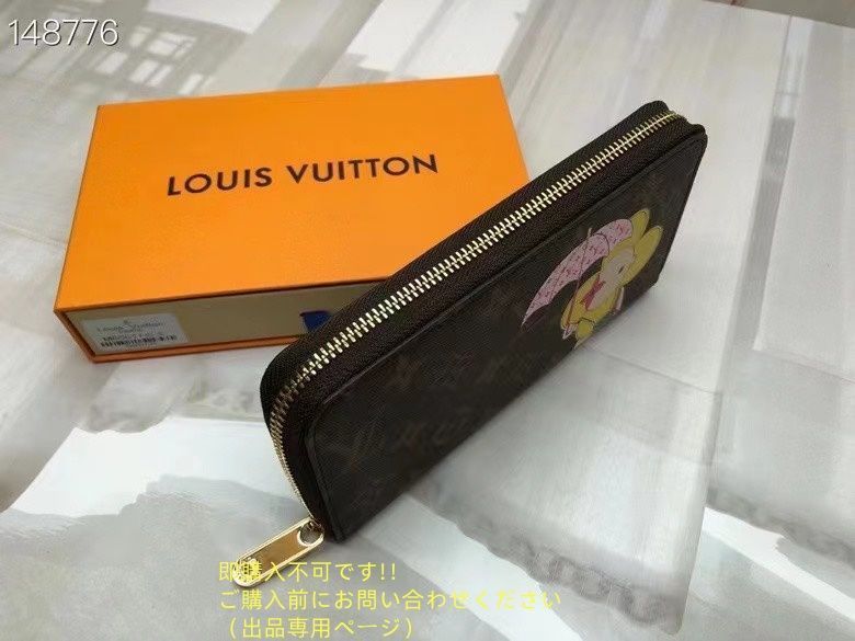 定番 希少 LOUIS VUITTON 財布 ルイヴィトン長財布 さいふ