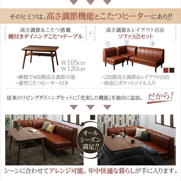 コーナーソファ1脚 W105