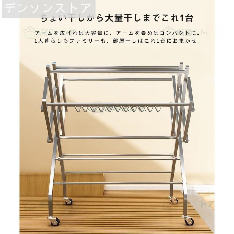 洗濯ハンガー