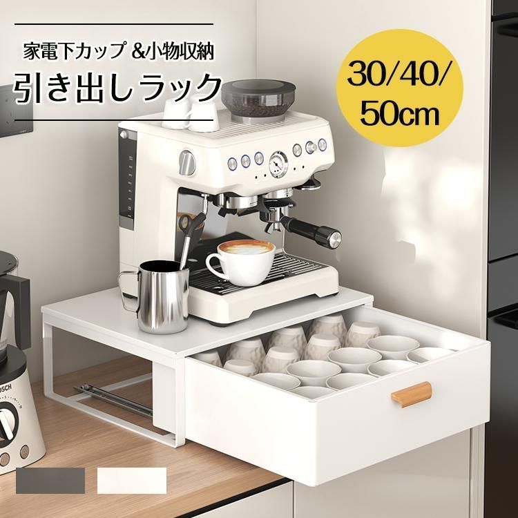 ラック