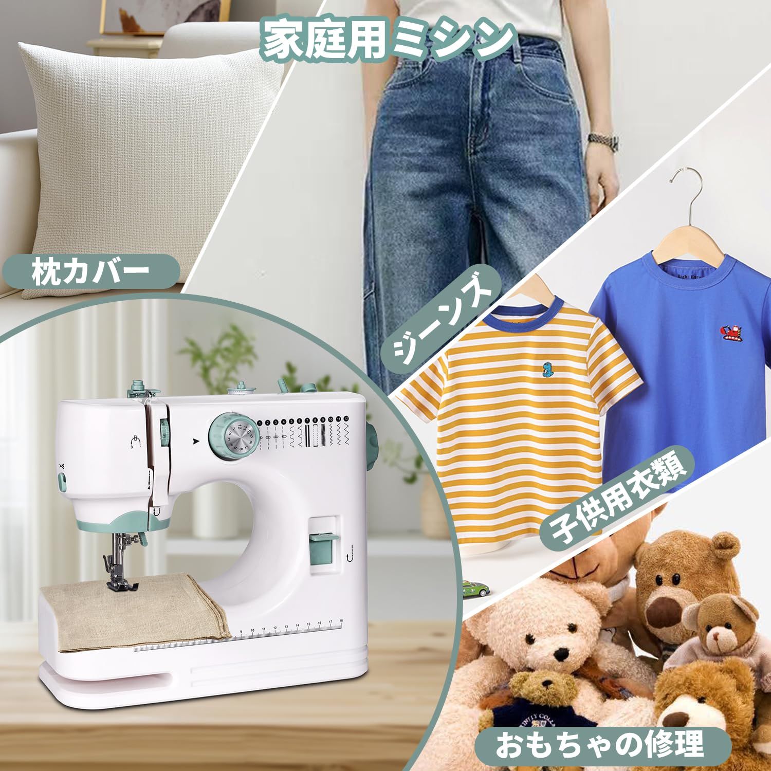 電動ミシン 単針 二本針兼用 12種の縫い目 操作簡単 静音モーター 返し縫い機能付 LED手元ランプ 向け スピード調整可 趣味 DIY手作り 足踏みと手動2WAY操作 日本語説明書付 WWW_KANDAIZUMI_COM