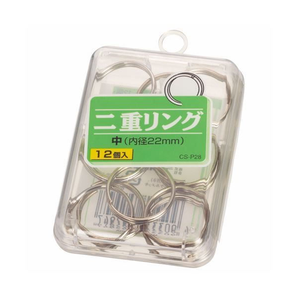 （まとめ） ライオン事務器 二重リング 中直径22mm CS-P28 1箱（12個） 