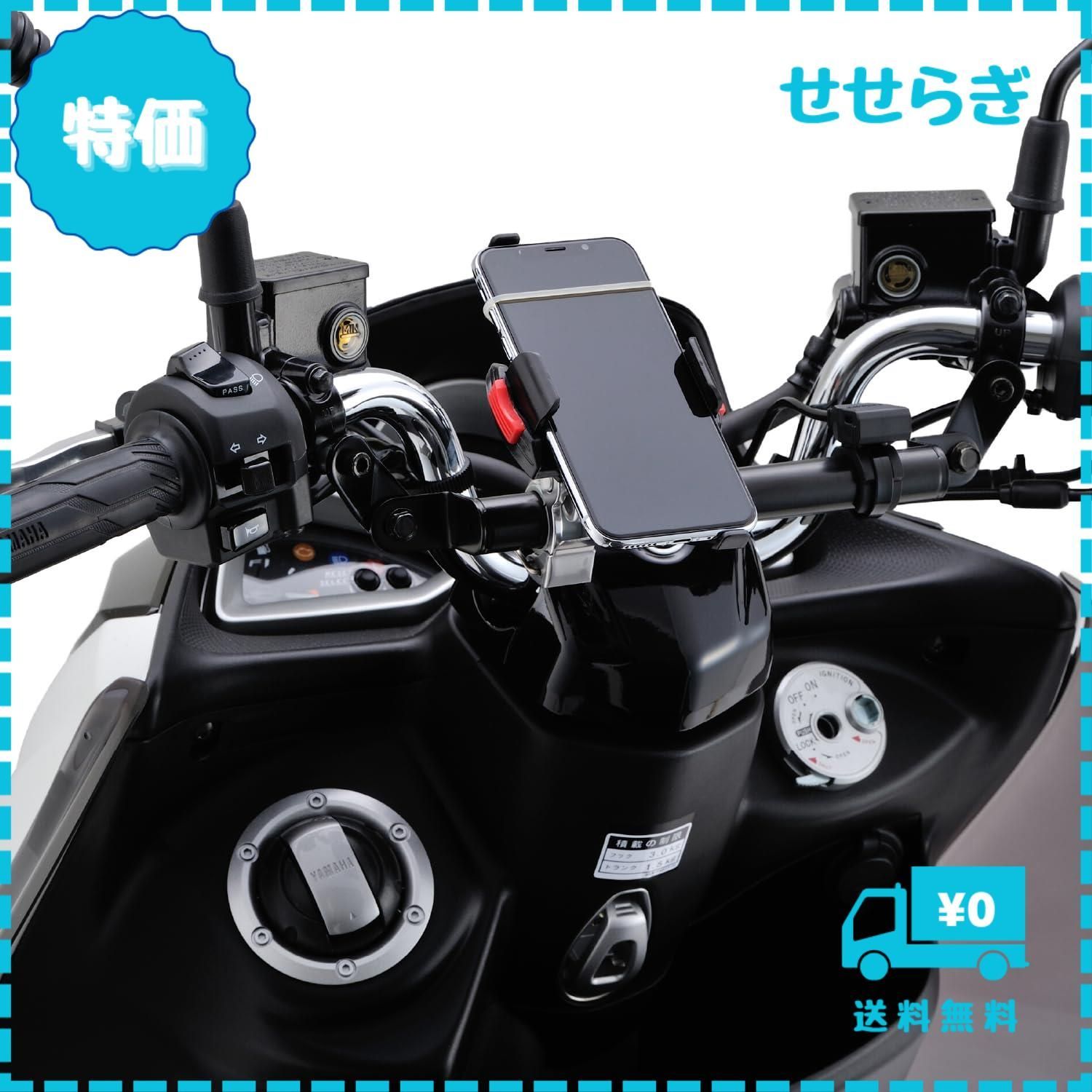 迅速発送】デイトナ(Daytona) バイク用 クランプバー PCX グロム