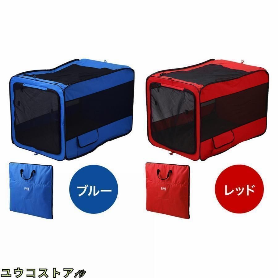 車載 ペットボック