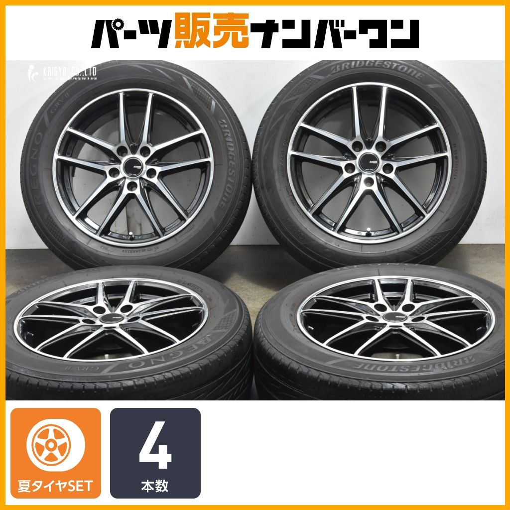 交換用に JPスタイル 17in 7J 48 PCD114.3 ブリヂストン レグノ GRVII 215|60R17 C-HR カローラクロス オデッセイ フォレスター