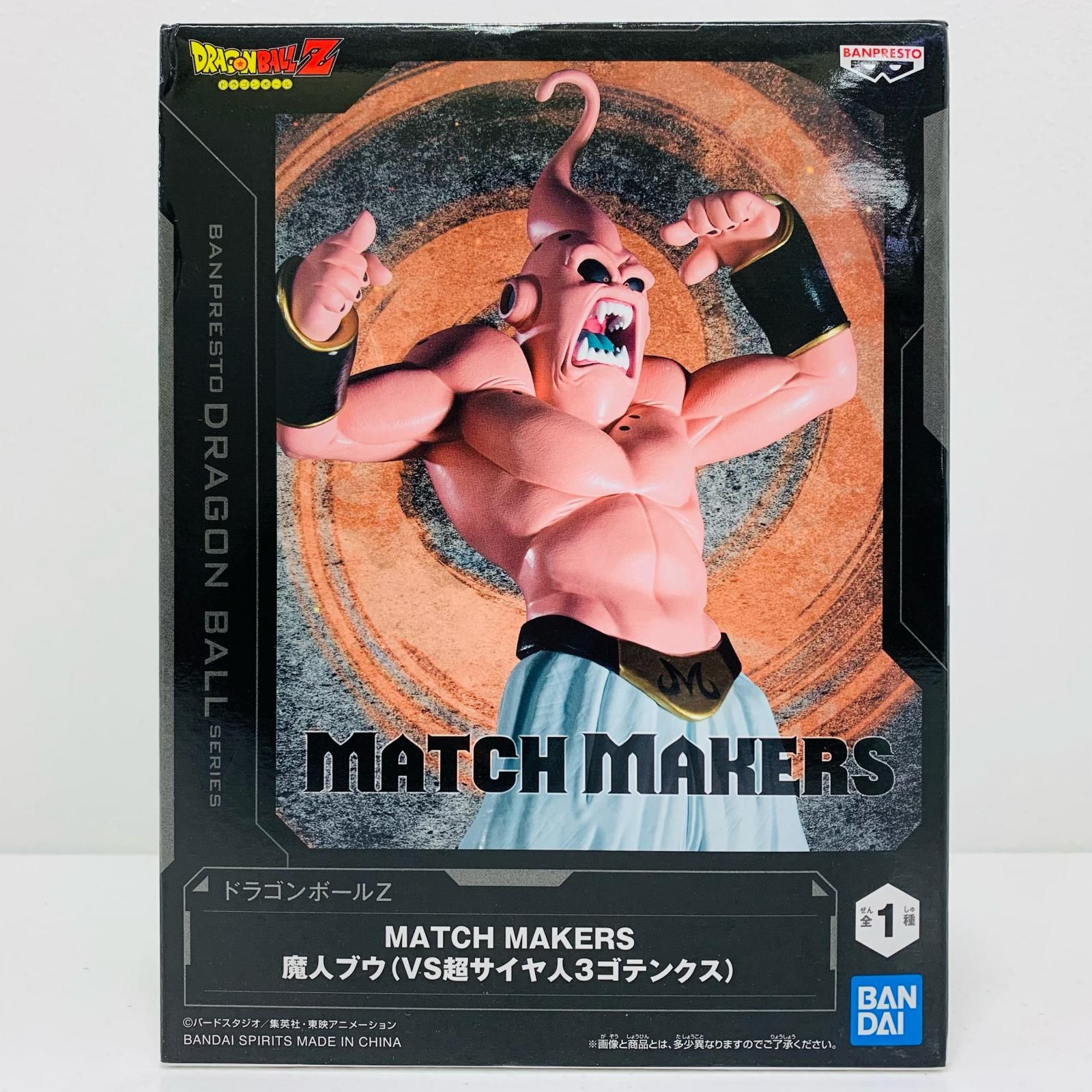中古 フィギュア ドラゴンボールZ 魔人ブウ（VS超サイヤ人3ゴテンクス 