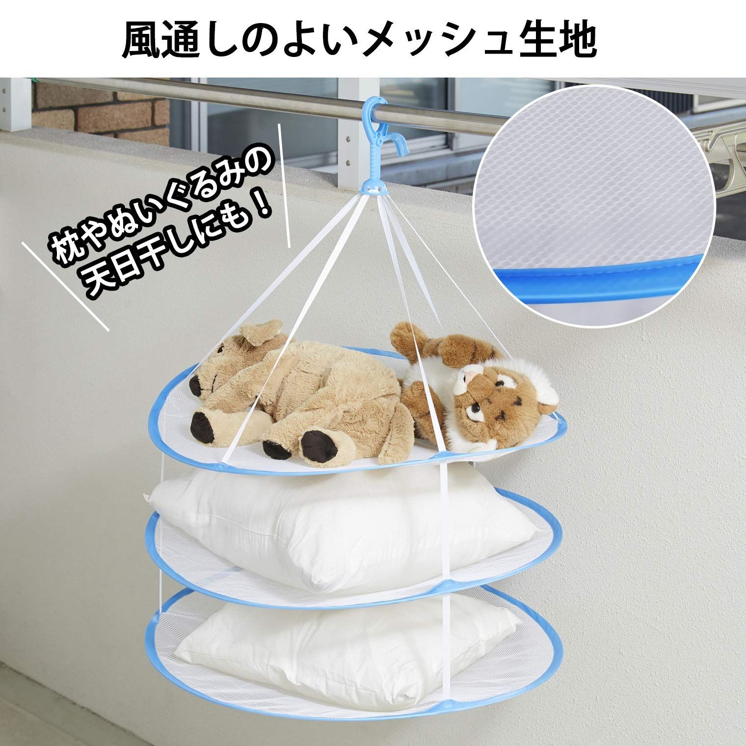 物干し 直径60cm